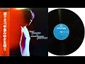 【研ナオコ】わかれうた ♪レコード 歌詞付『NAOKO VS MIYUKI/研ナオコ、中島みゆきを歌う』LP アナログ盤  JBL 空気録音