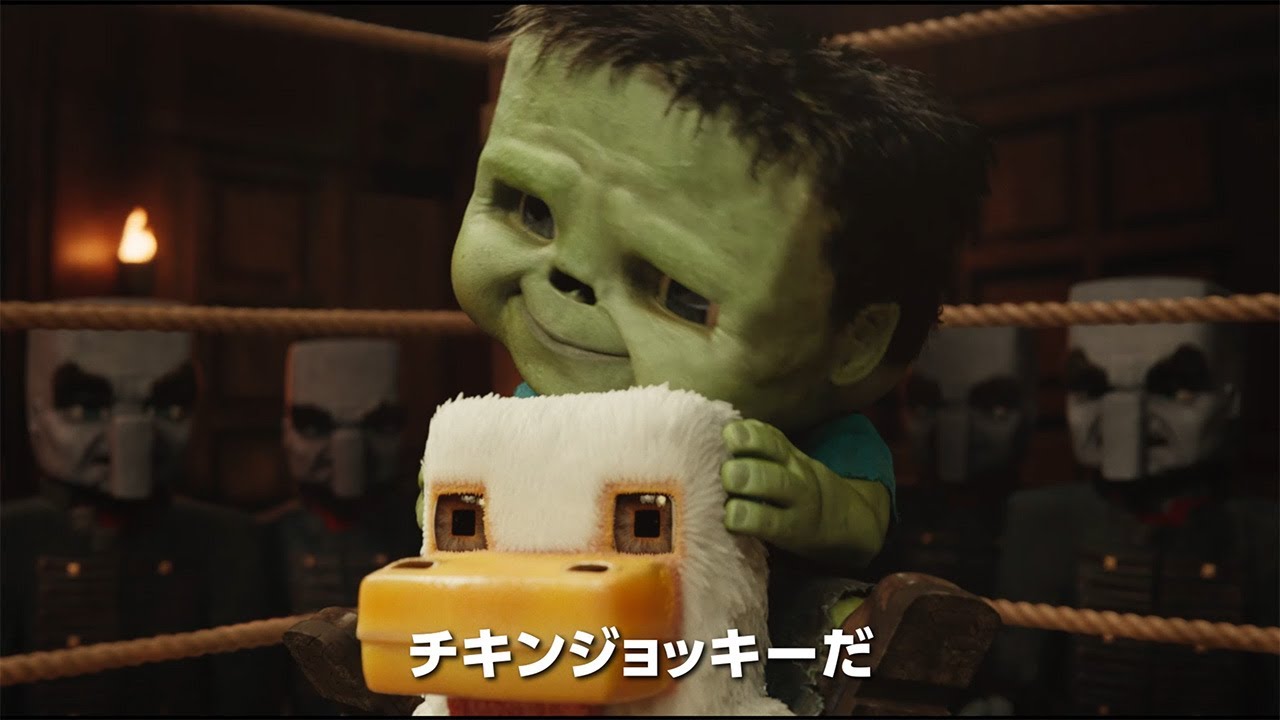✿御確認用✿ Japanese dubbed trailer for the film 
