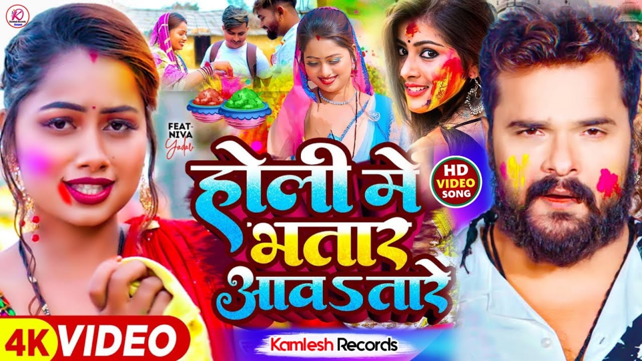 www new holi dj remix com