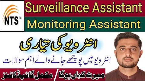 Monitoring assistant & Surveillance assistant|interview most important question|merit update 