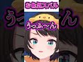 マリオで頭がおかしくなり唐突にお色気が出るスバちゃんｗ[#ホロライブ切り抜き#大空スバル#大空スバル切り抜き#生スバル]