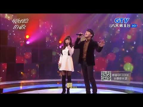 2017.12.12【最好聽的歌】龍千玉+許志豪 蝴蝶夢