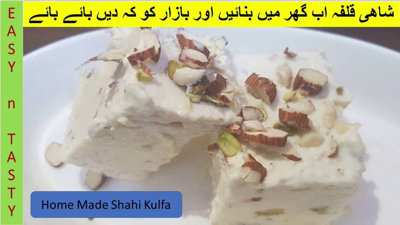 tasty-shahi-kulfa-home-made-by-easy-n-tasty-for