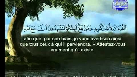 أروع تلاوة للقرآن كاملا للشيخين السديس والشريم´الجزء07