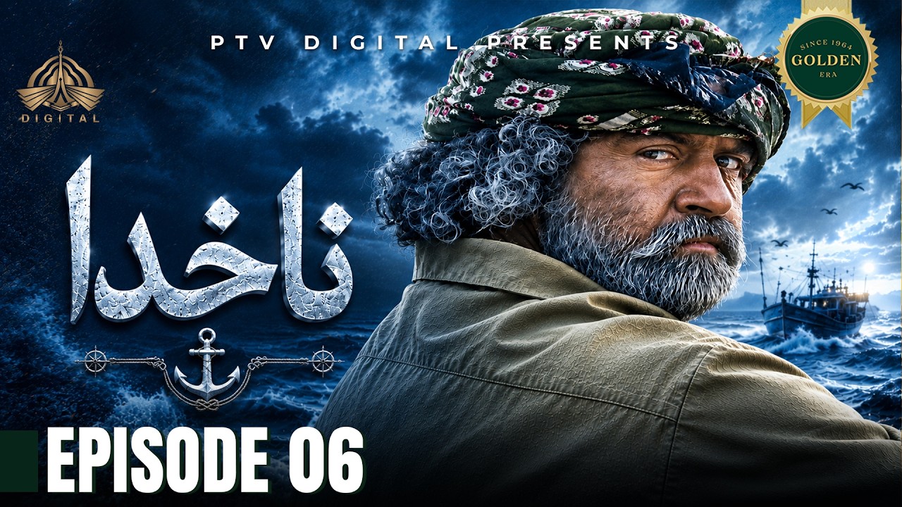 Thumbnail for Na Khuda - Episode 06 [ Urdu Drama ] | PTV Digital