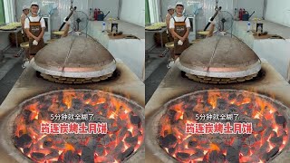 筠连大哥炭烤土月饼，1300斤碳装两炉，能烤200锅 #筠连 #土月饼 #传统手艺