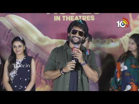 డైలాగ్స్ తక్కువ యాక్షన్ ఎక్కువ : Hero Nani | Saripodhaa Sanivaaram Trailer Launch | 10TV Ent