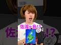超田舎者の教室 #shorts @newpotatoparty