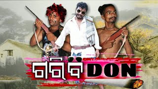 Gariba Don || Chandan Biswal || Odia Comedy ||