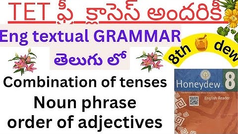 ENG textual grammar Telugu lo.. 8th honeydew 1st chapter complete