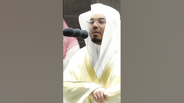 قالت إني أعوذ بالرحمن منك إن كنت تقيا ~ تلاوة بديعة!! للشيخ ياسر الدوسري - صلاة الفجر 13 محرم 1443هـ