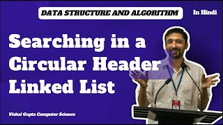 Searching in Circular Header Linked List| Data Structure and Algorithms | Vishal Gupta