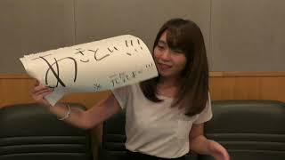 YurikaアニメはねバドＯｐテーマのカップリング曲をザキャッチリスナーのみんなと一緒につくろうリスナー歌唱パート解説動画