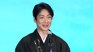 野村萬斎、人間国宝の父を超えた！？ （松尾芸能賞 贈呈式／野村萬斎　伊東四朗）