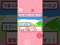 【2ch面白いスレ】この画像の家だけ消してください！！#2ch面白いスレ #2ch #5ch #shorts