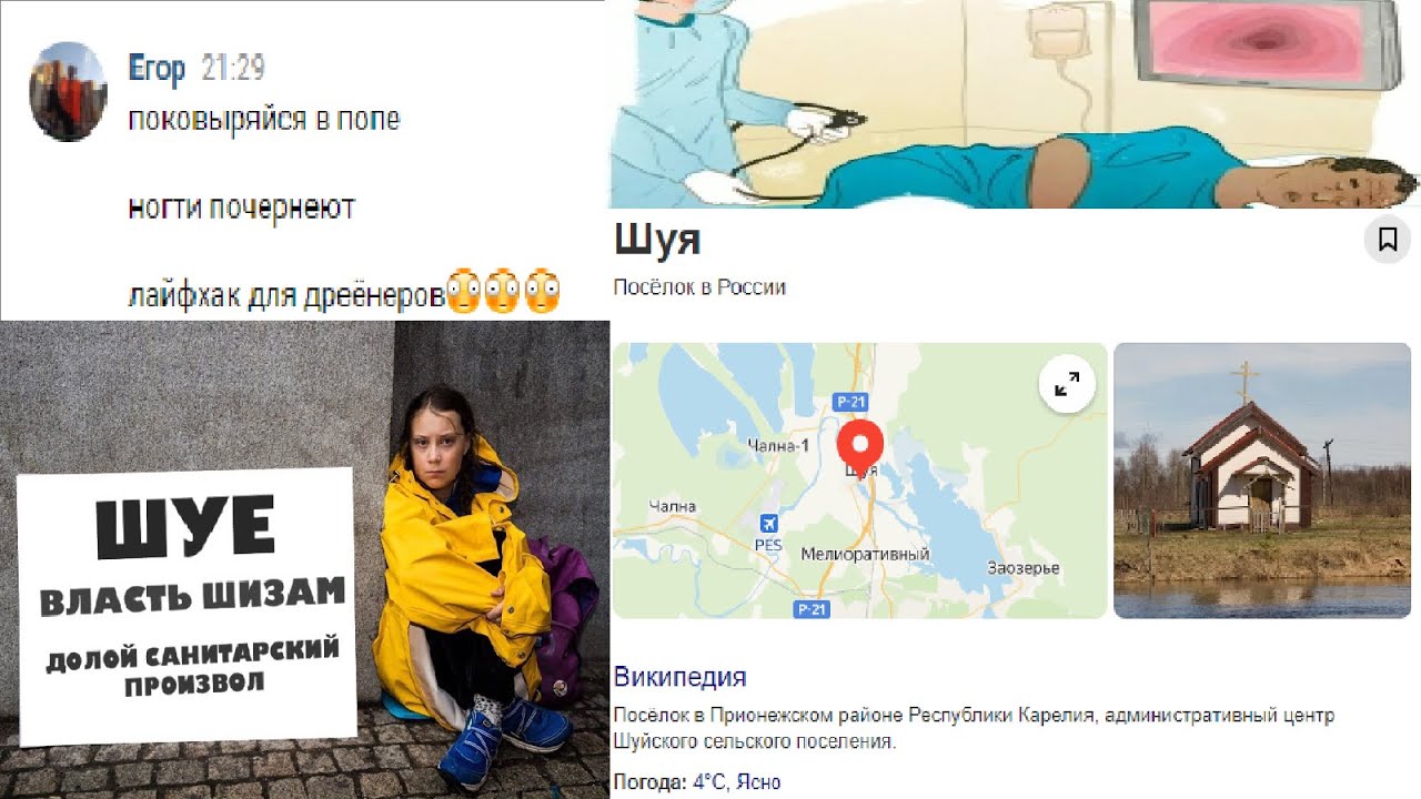 КАК ВСТУПИТЬ В ШУЕ ПОДРОБНАЯ ИНСТРУКЦИЯ - YouTube