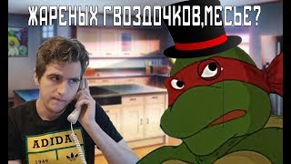 А ЖАРЕНЫХ ГВОЗДЕЙ НЕ ХОЧЕШЬ? А ЖАРЕНЫХ ГВОЗДЕЙ НЕ ХОЧЕШЬ?