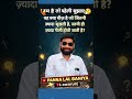 Genius हो तो जवाब दो 🤯 जितना सुखाओ उतनी गीली?