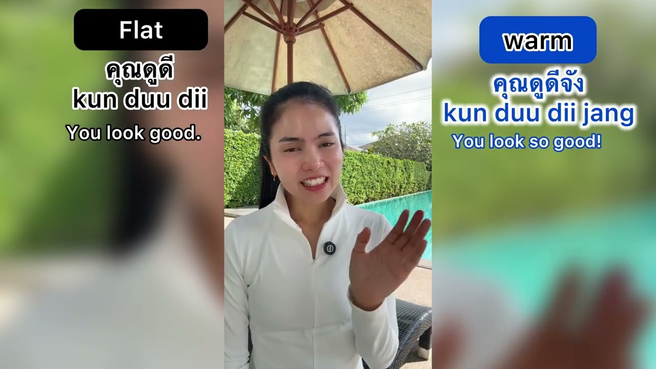 🇹🇭Say It Sweeter in Thai: The Magic of “จัง /jang/“