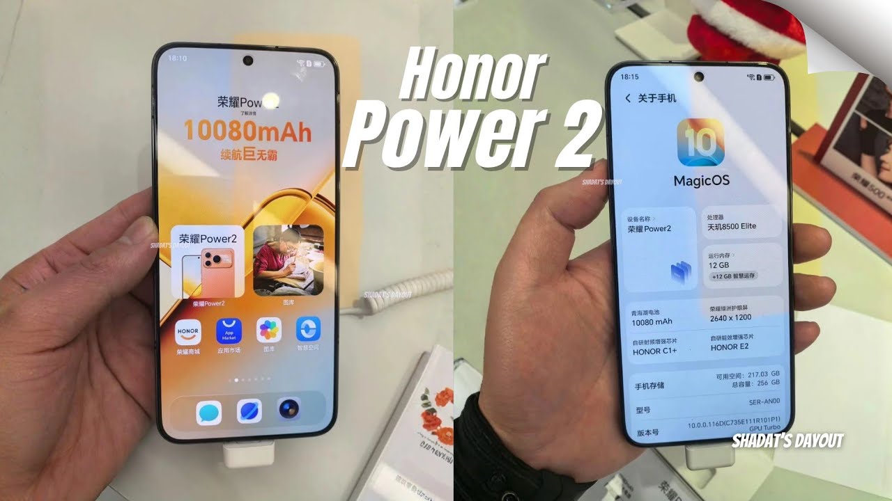 Honor Power 2 наконец-то вышел, и это настоящий прорыв!