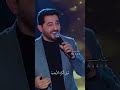 على هونك ياسر عبد الوهاب
