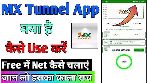 MX Tunnel App Kya Hai ll MX Tunnel App  Kaise Use Kare ll How To Use MX Tunnel App