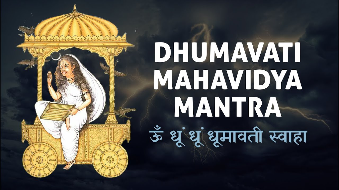 Dhumavati Devi Mantra  Om Dhoom Dhoom Dhumavat Swaha