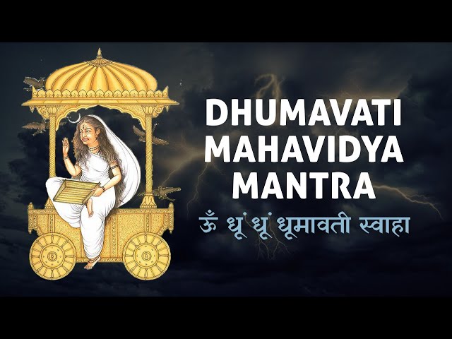 Dhumavati Devi Mantra || Om Dhoom Dhoom Dhumavat Swaha class=