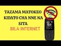 MATOKEA YA DARASA LA SABA 2020 Matokeo Ya KIDATO CHA NNE 2020 2021 ANGALIA Matokeo Bila Internet 