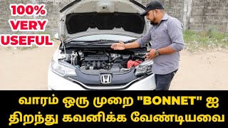 Car Routine check up Tips  தமிழில்| car engine maintenance tips tamil