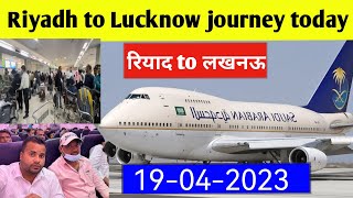 riyadh-to-lucknow | ईद journey 2023 #travel