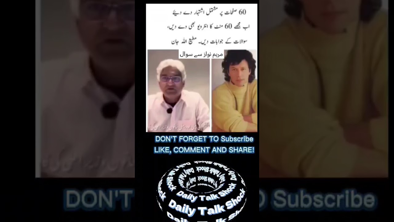 Pakistani journalist asking question. 