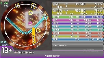 【合作】【maimaiでらっくす創作譜面】わかどり - NightTheater