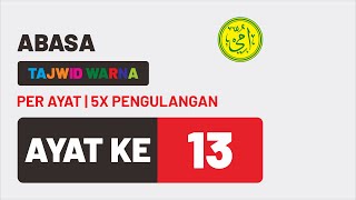 Surat Abasa Ayat 13 | Murottal Per Ayat | Metode Ummi Anak Juz 30 | 5X Pengulangan
