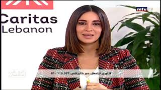 كاريتاس ونحن معكن - 02/02/2020 - Part 2