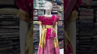 Pattu frock lattest desgin 5to12 tears kids Rscollections #goviral #frocks #trending#viralvideo#fyp