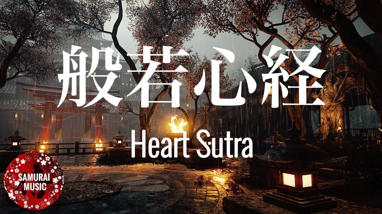 Watch Heart Sutra - 般若心経 EDM Japanese style music “SAMURAI MUSIC Official” on YouTube Watch Heart Sutra - 般若心経 EDM Japanese style music “SAMURAI MUSIC Official” on YouTube
