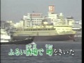 北の旅人 石原裕次郎 永遠の名曲集 Cover 華之将
