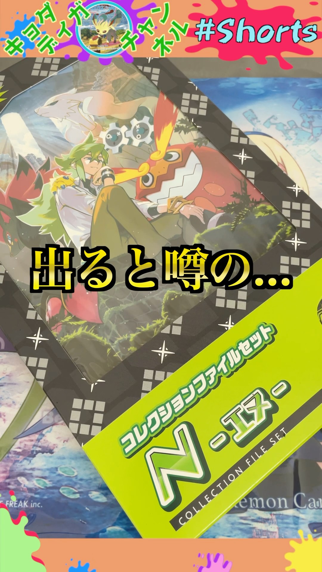 ポケモン指人形他アニメノンジャンルまとめ売り大量ファイルバインダーおまけ Viewing Media - PocketMonsters.Net
