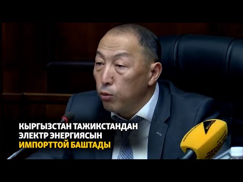 Video: Электр менен жылытылган сүлгүнүн күчү: айына канча электр энергиясын керектейт? Кантип ванна үчүн эсептөө керек?