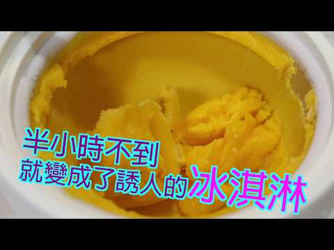 【日本嚴選】貝印KAI冰淇淋機