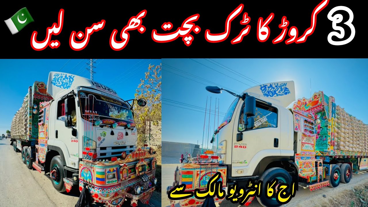 𝐈𝐬𝐮𝐳𝐮 𝟐𝟒𝟎 | 𝟐𝟎𝟐𝟐 𝐦𝐨𝐝𝐞𝐥 𝐨𝐰𝐧𝐞𝐫 𝐢𝐧𝐭𝐞𝐫𝐯𝐢𝐞𝐰 | 𝐦𝐨𝐧𝐭𝐡𝐥𝐲 𝐄𝐱𝐩𝐞𝐧𝐬𝐢𝐯𝐞 𝐚𝐧𝐝 𝐒𝐚𝐯𝐢𝐧𝐠 | 𝐥𝐮𝐪𝐦𝐚𝐧𝟗𝟗#