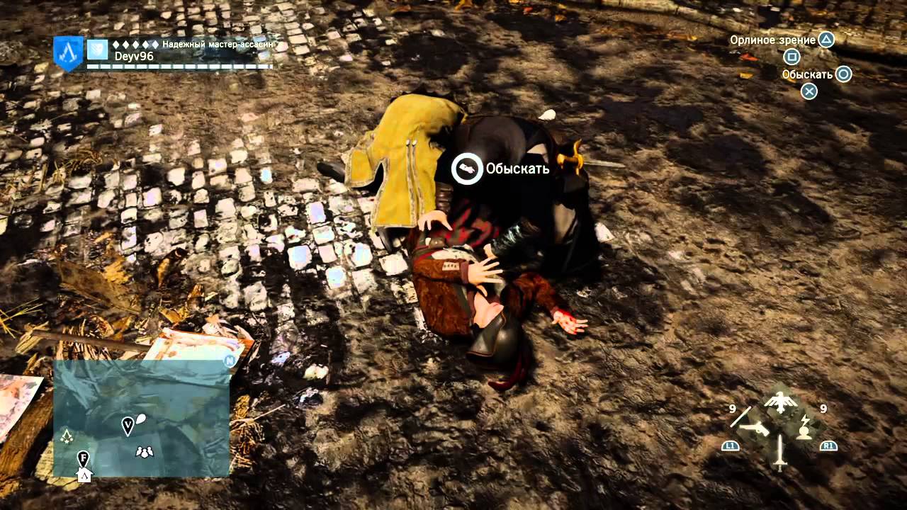 Games PS4 ассасин крид единство - YouTube