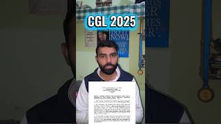SSC CGL 2025 final answer key and score card out 🔥 #ssccgl #cgl #ssccglexam #ssc #sscexam
