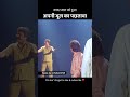 कादर ख़ान को हुआ अपनी गलती का पछतावा