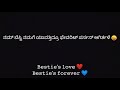 ❤ Dear Best Friend WhatsApp Status 💙#Besties♥️ loves kannada besties forever 💙 Bestie's Love ❤