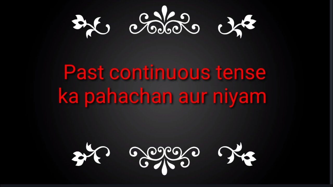 past-continuous-tense-ka-pahachan-aur-niyam