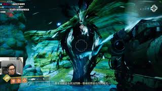 【6tan】20180910 天命2 遺落之族 pt4
