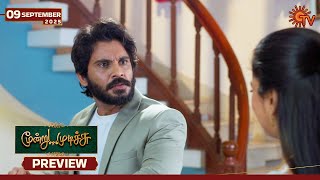 Download Lagu Moondru Mudichu - Preview | 09 Sep 2025 | Tamil Serial | Sun TV MP3 Download Lagu Moondru Mudichu - Preview | 09 Sep 2025 | Tamil Serial | Sun TV MP3