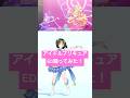 【3Dフルトラ】キミとアイドルプリキュア♪ED踊ってみた! 【Trio Dreams】 #shorts #キミプリ #dance #キミとアイドルプリキュア #プリキュア #踊ってみた #VTuber